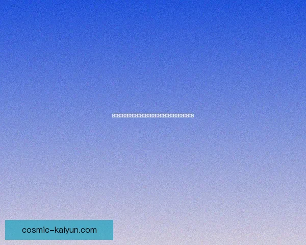 穆西亚拉持续提升中场多面手价值，备受关注的年轻球员正在崭露头角。