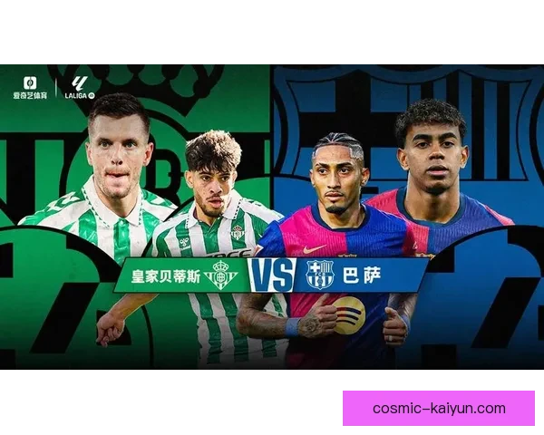 西甲马竞中场硬度持续提升，球队竞争力增强备受关注