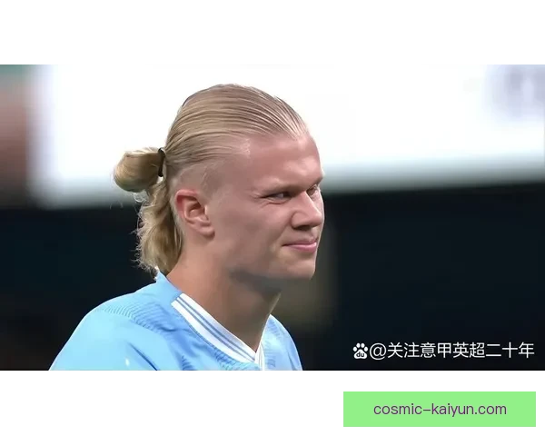 哈兰德年轻进球纪录走势清晰，持续引发关注与讨论